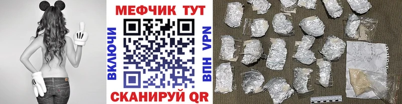 Мефедрон Лабинск