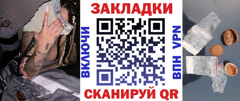 Виды наркотиков купить Лабинск КОКАИН  Каннабис  СК  АМФЕТАМИН  МЕФ  ГАШ 