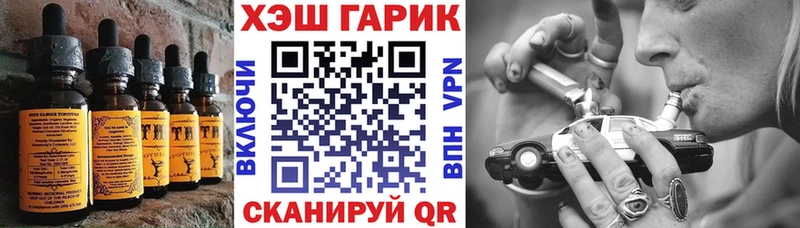 Печенье с ТГК конопля  магазин  наркотиков  Лабинск 