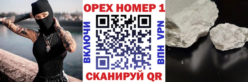 КОКАИН Эквадор  mega онион  Лабинск 