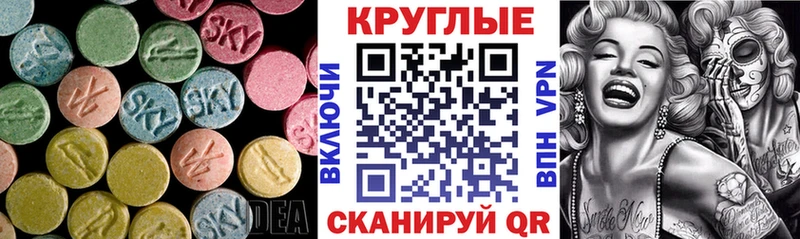 Экстази DUBAI  Лабинск 
