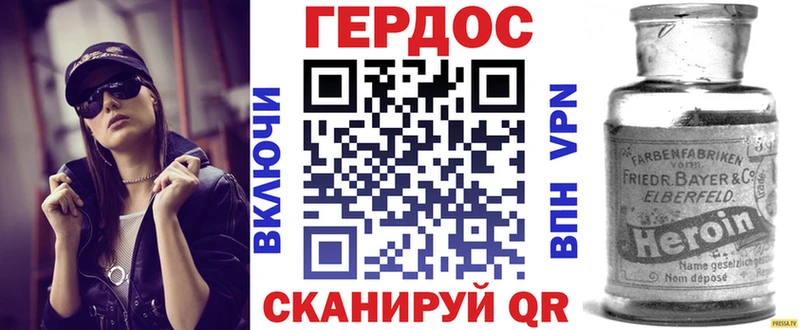 hydra tor  Лабинск  ГЕРОИН хмурый 