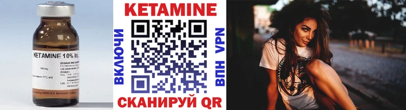Кетамин ketamine  где купить наркотик  Лабинск 