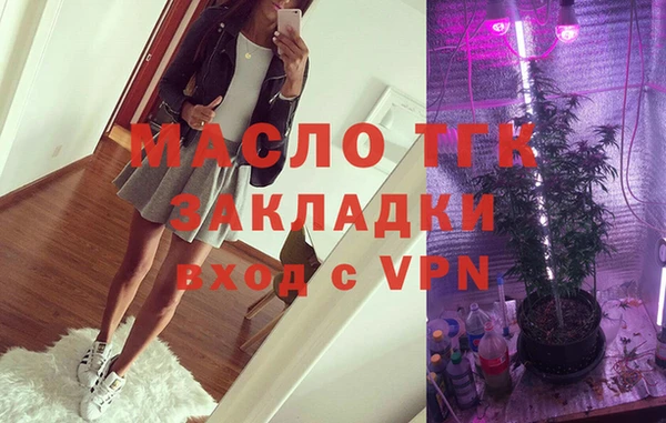 экстази Алексеевка
