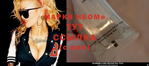 экстази Алексеевка