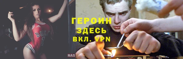 бошки Алексин