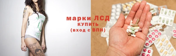 марихуана Протвино