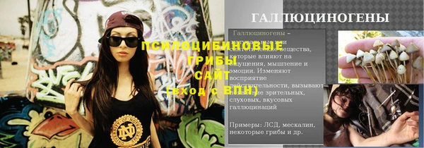 экстази Алексеевка