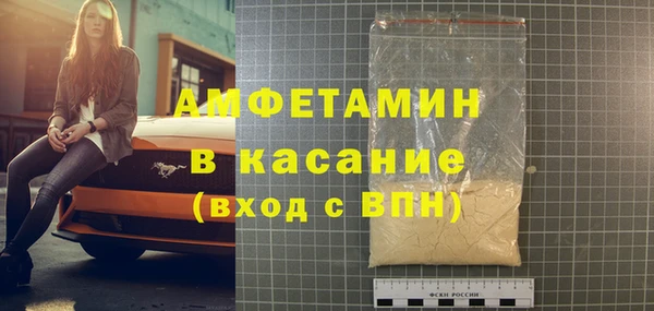 экстази Алексеевка