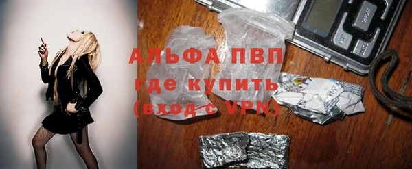 экстази Алексеевка