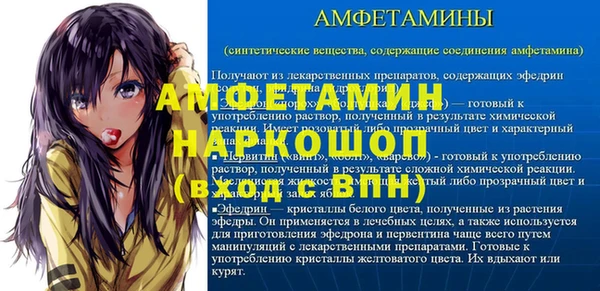 марихуана Протвино