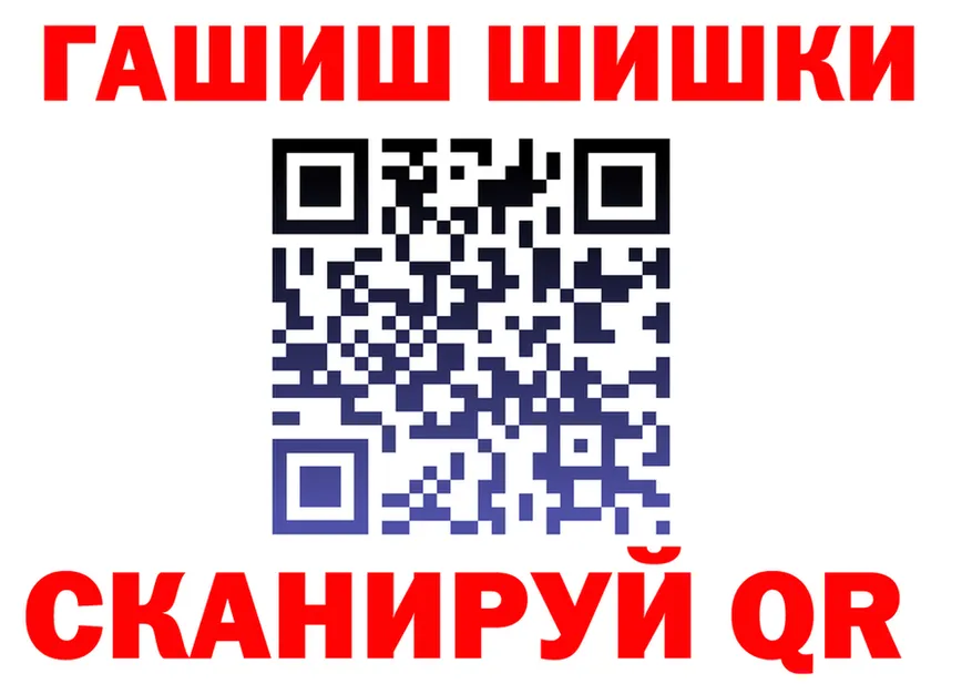 ГАШ хэш зеркало площадка OMG Лабинск