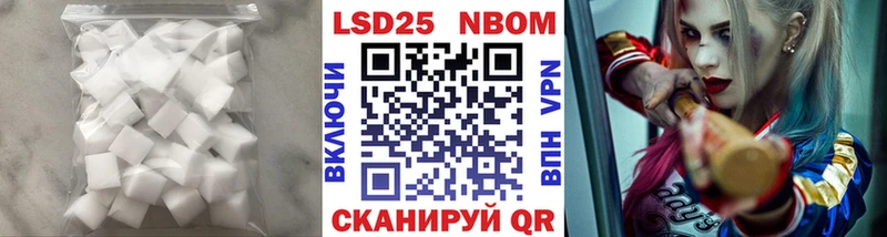 блэк спрут зеркало  Лабинск  LSD-25 экстази кислота 