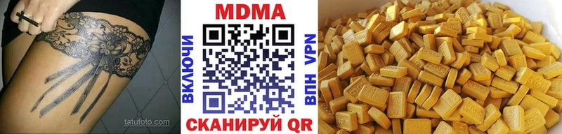 МДМА Molly  Лабинск 