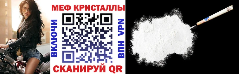 купить наркотики цена  Лабинск  Меф VHQ 