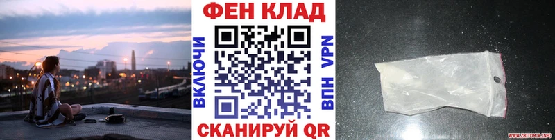 Первитин пудра  Лабинск 