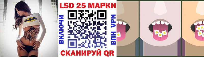 Марки NBOMe 1,5мг  мега ссылка  Лабинск  закладки 