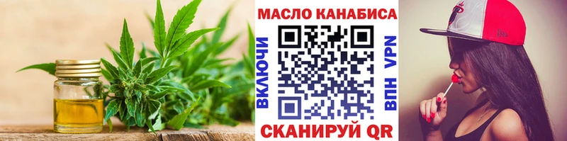 кракен онион  Лабинск  ТГК THC oil 